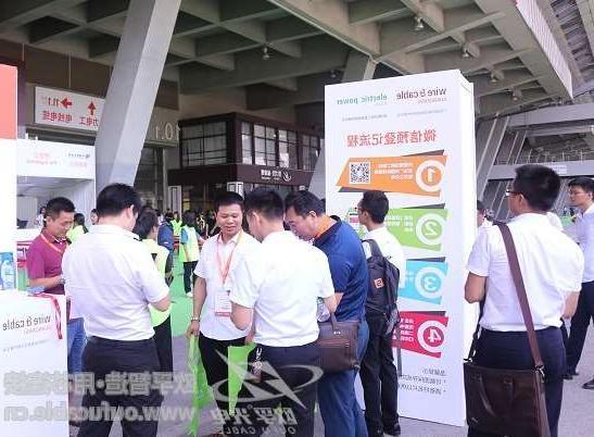 汕尾市第十二届广州电线电缆展定于7月21-23日举行